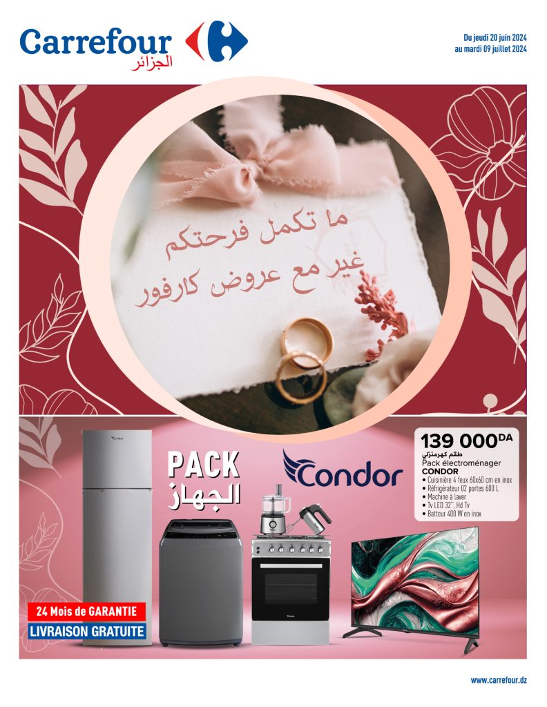 Catalogue Mariage 2024 Carrefour Algérie