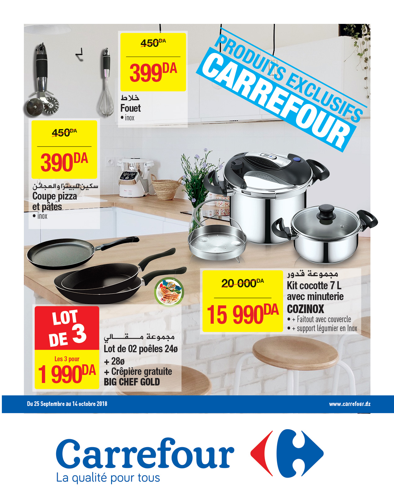 Catalogue Carrefour- Carrefour Algérie