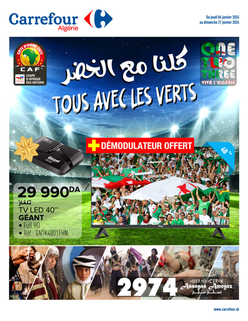 CAN 2024 - Carrefour Algérie